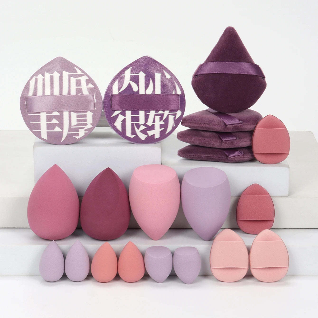 Pink Makeup Sponge & Puff Set (20pcs)